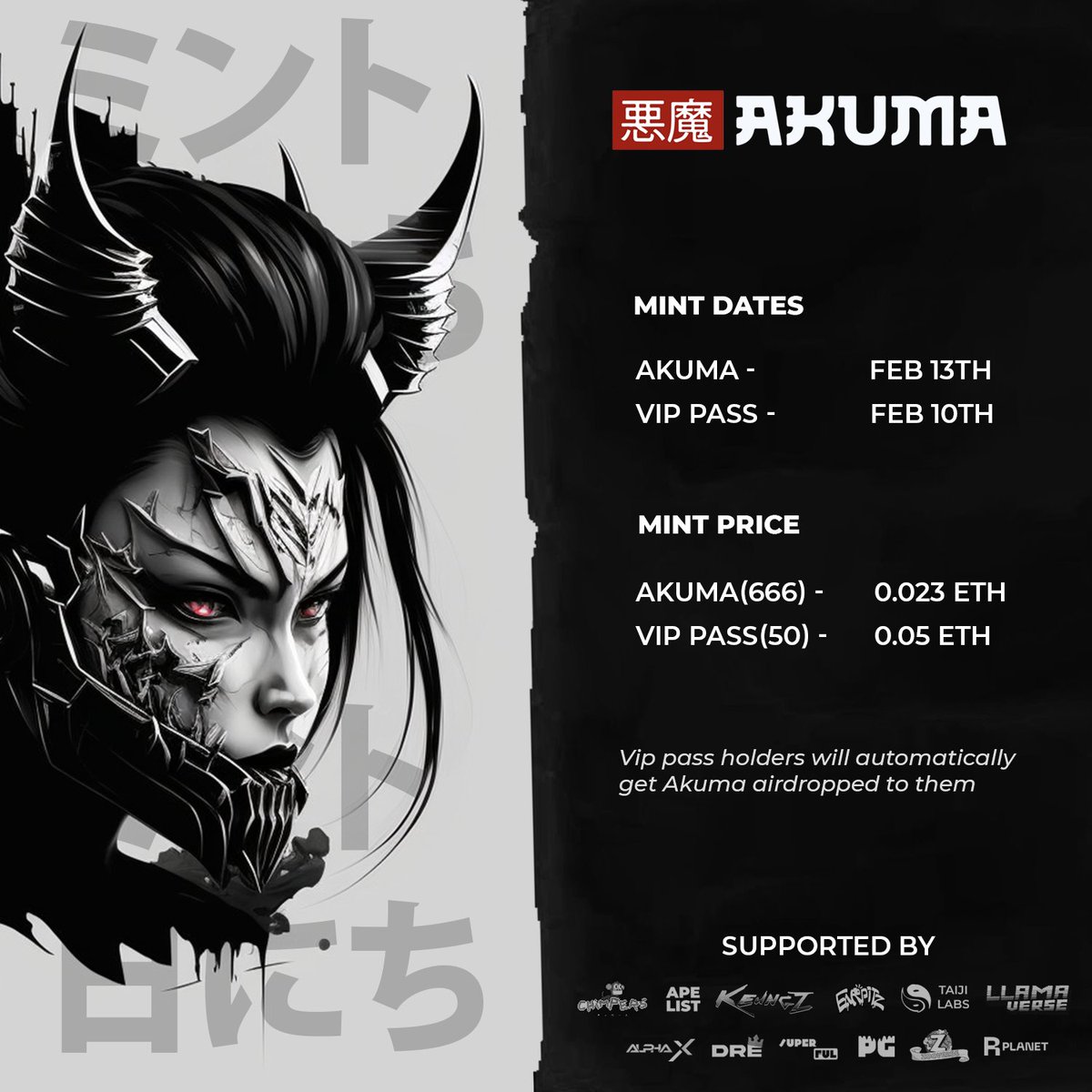 ᴏꜰꜰɪᴄɪᴀʟ ᴀᴋᴜᴍᴀ ᴍɪɴᴛ ᴅᴀʏ: 

ᴀᴋᴜᴍᴀ ᴡʜɪᴛᴇʟɪꜱᴛ ꜰᴇʙ 13th [9ᴀᴍ ᴇꜱᴛ,2ᴘᴍ ᴜᴛᴄ, 11ᴘᴍ ɢᴍᴛ+9]
ᴠɪᴘ ᴘᴀꜱꜱᴇꜱ ꜰᴇʙ 10th [9ᴀᴍ ᴇꜱᴛ,2ᴘᴍ ᴜᴛᴄ, 11ᴘᴍ ɢᴍᴛ+9]

ᴍᴏʀᴇ ɪɴꜰᴏ ʀᴇɢᴀʀᴅɪɴɢ ᴘᴀꜱꜱᴇꜱ ᴛᴏᴍᴏʀʀᴏᴡ. [🔔]