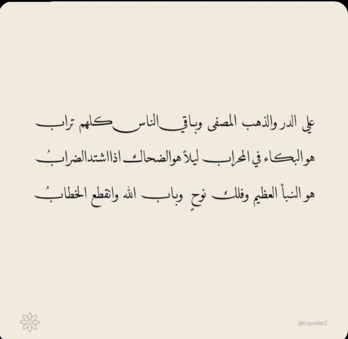 Albatool_f's tweet photo. https://t.co/IS3Snlr4Tj