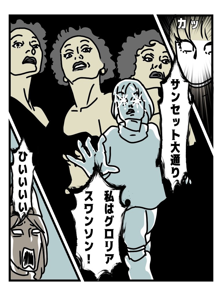 #この町で少年だった 02(終) 