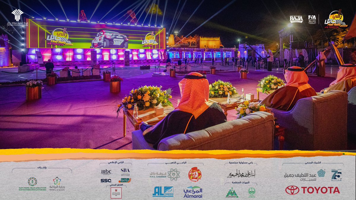 سمو #أمير_منطقة_حائل يرعى حفل ختام 
#رالي_حائل_تويوتا_الدولي_2023 في نسخته الـ 19 بحضور سمو #نائب_أمير_منطقة_حائل وسمو رئيس الاتحاد السعودي لرياضة السيارات والدراجات النارية.

⁧#بطولة_لقوتها_أثر⁩ 
#RallyHail