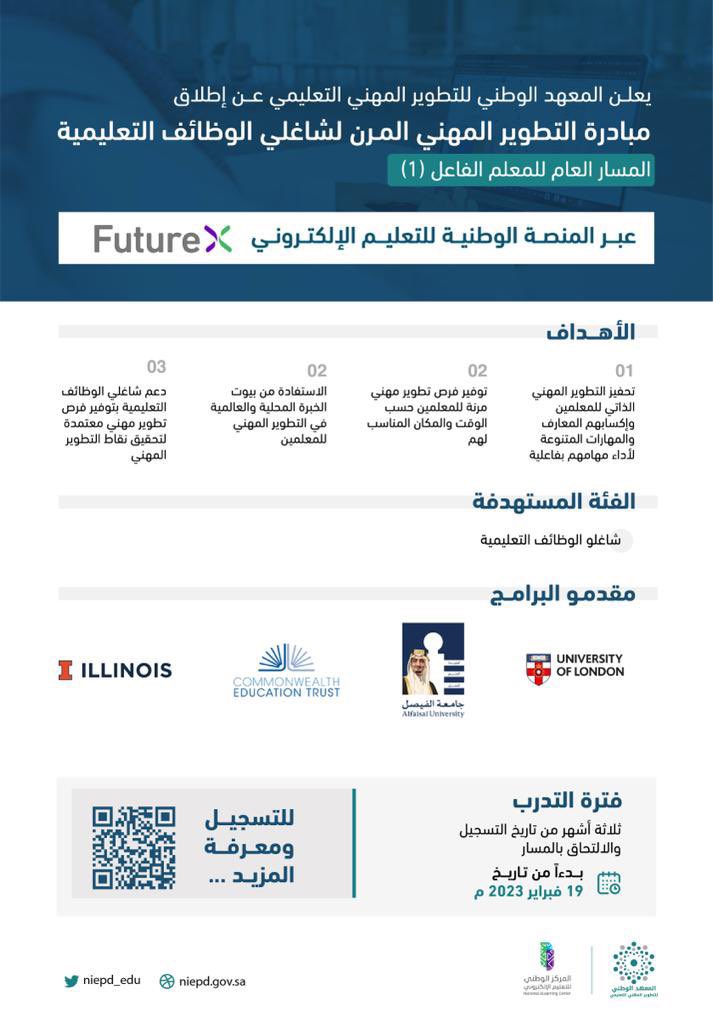Language Hub tweet media