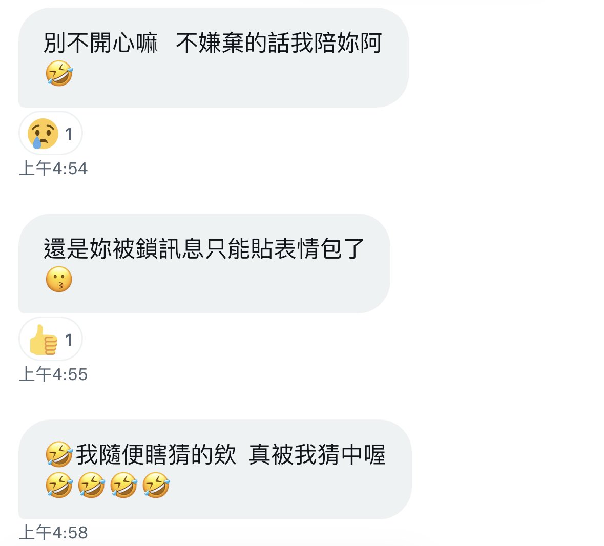 終於有人懂了😮‍💨

Night. https://t.co/59nj8zgezD