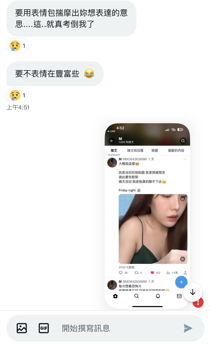 終於有人懂了😮‍💨

Night. https://t.co/59nj8zgezD