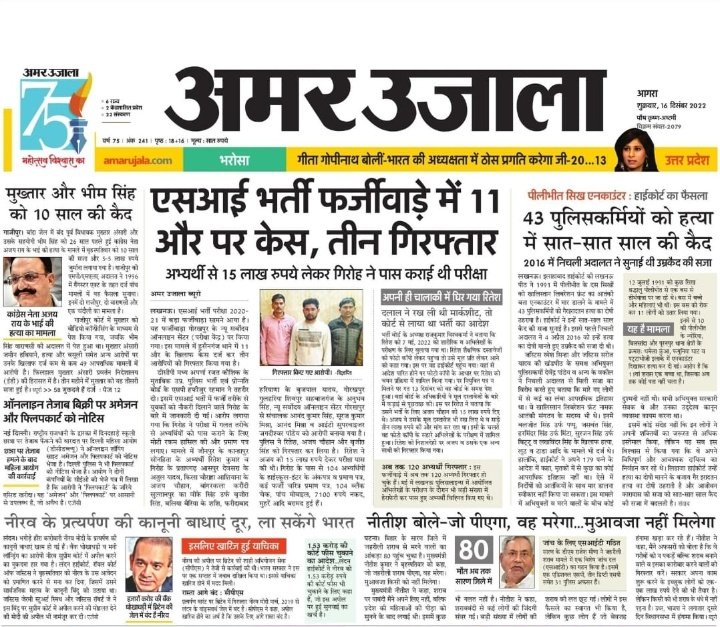 RnMaths's tweet photo. कौन कहता है उसका पता नहीं ।
 ढूढने की हद तक कोई गया नहीं ।। 
#UPSI_NEEDS_CBI_INVESTIGATION 
#UPSI9534_SCAM2021 
#UPSISCAM2021 
@myogiadityanath @yadavakhilesh https://t.co/Mop9nmbrez