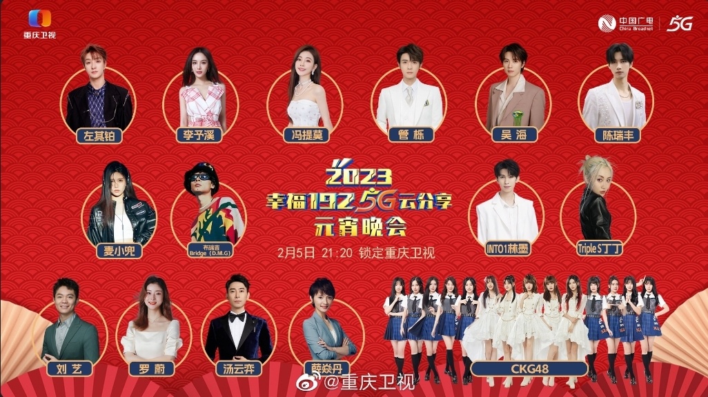 SNH48 Today On Twitter Don t Miss CKG48 As They Perform On The snh48-today-on-twitter-don-t-miss-ckg48-as-they-perform-on-the