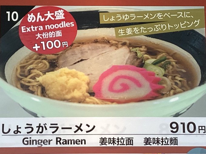 旭川市旭山動物園 の評価や評判 感想など みんなの反応を1時間ごとにまとめて紹介 ついラン