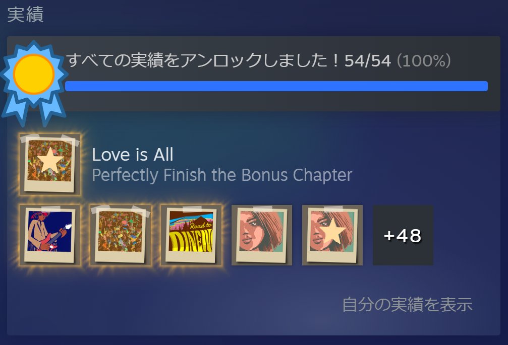 gamehololover's tweet photo. A Musical Storyクリアしました！物語としては短めにもかかわらず、その中に沢山の音と感情が詰まってるのは凄いと思いました。最後は…良かったです👍🎸🎹🥁❤️‍🔥 #AMusicalStory https://t.co/qIRHlimQFh