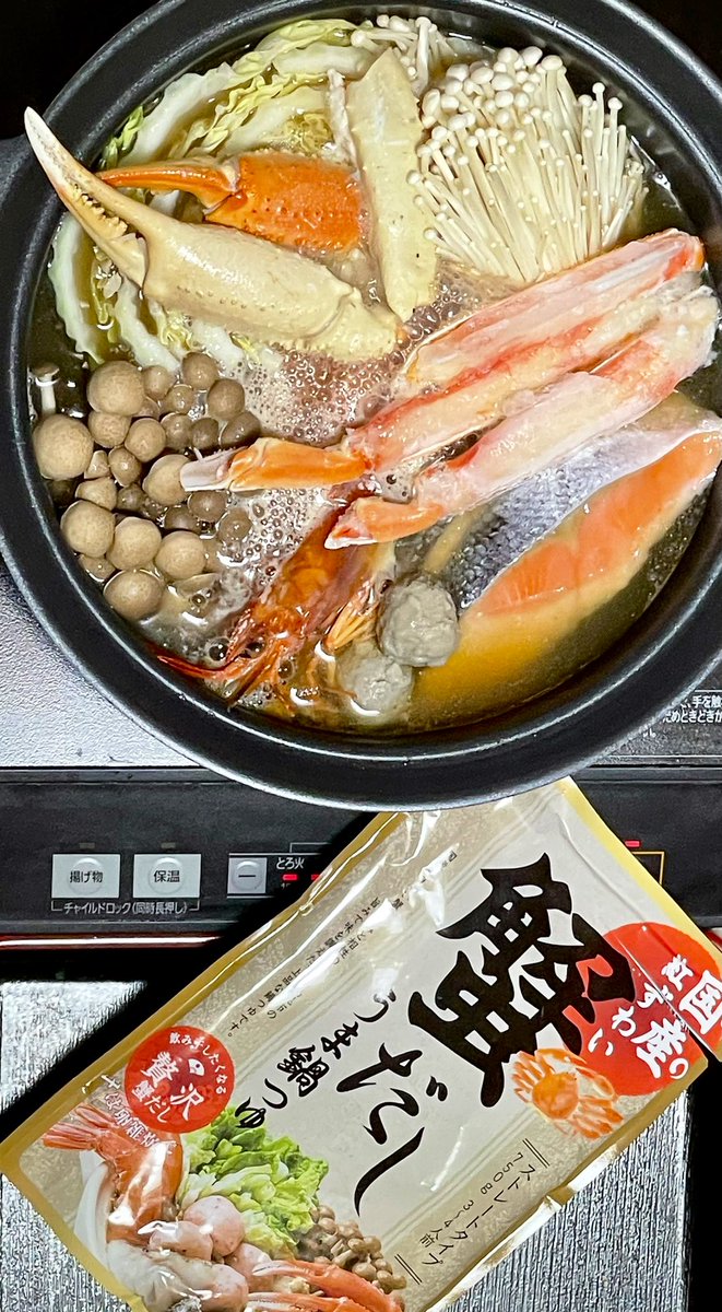 みどり on Twitter: "盛田 国産紅ずわい蟹だしうま鍋つゆとWIN5対象レースの