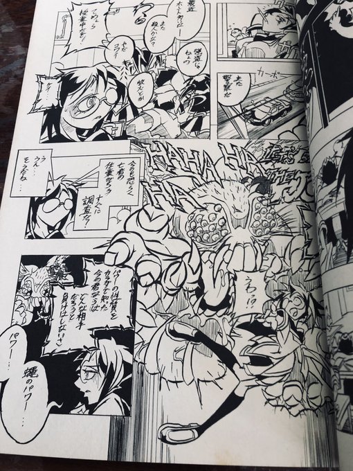 いやキツいっス 