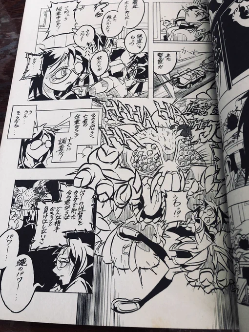 いやキツいっス 