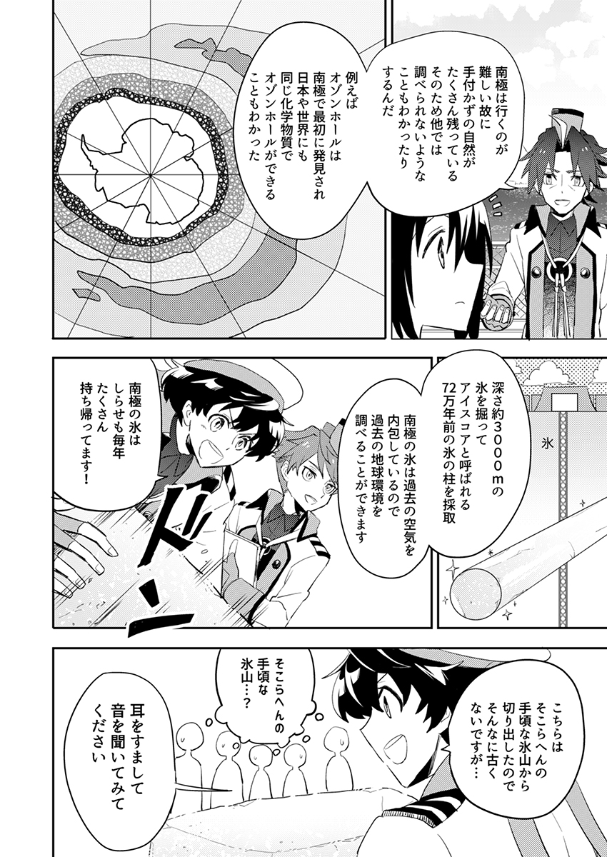 (3/7) 