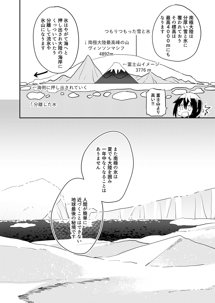 (3/7) 