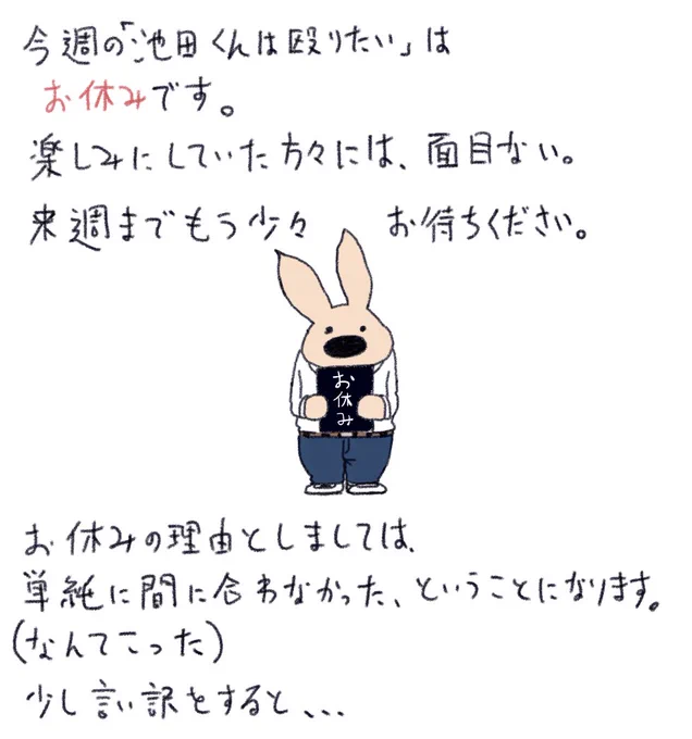 思ったよりも長文になってしまった 