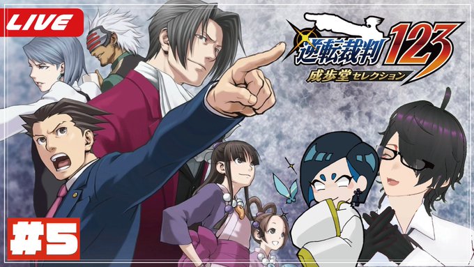 画像まとめ 逆転裁判 日付順 7ページ目 アニメレーダー