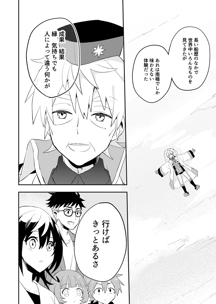 (5/7) 