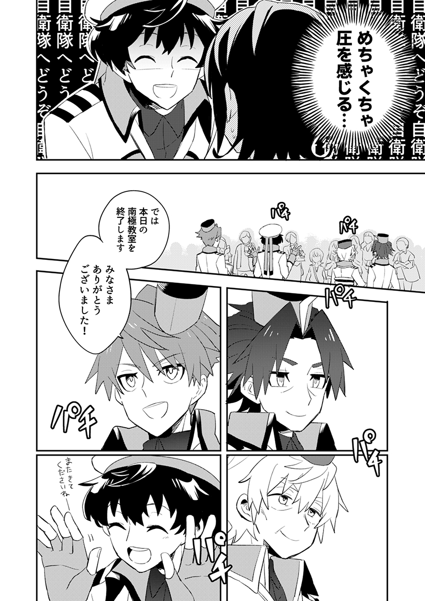 (6/7) 