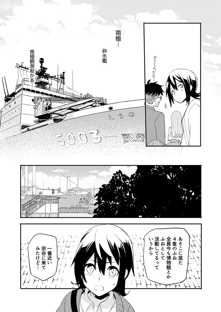 (6/7) 
