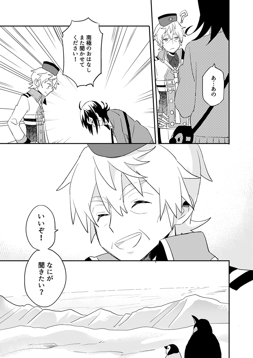 (7/7) 