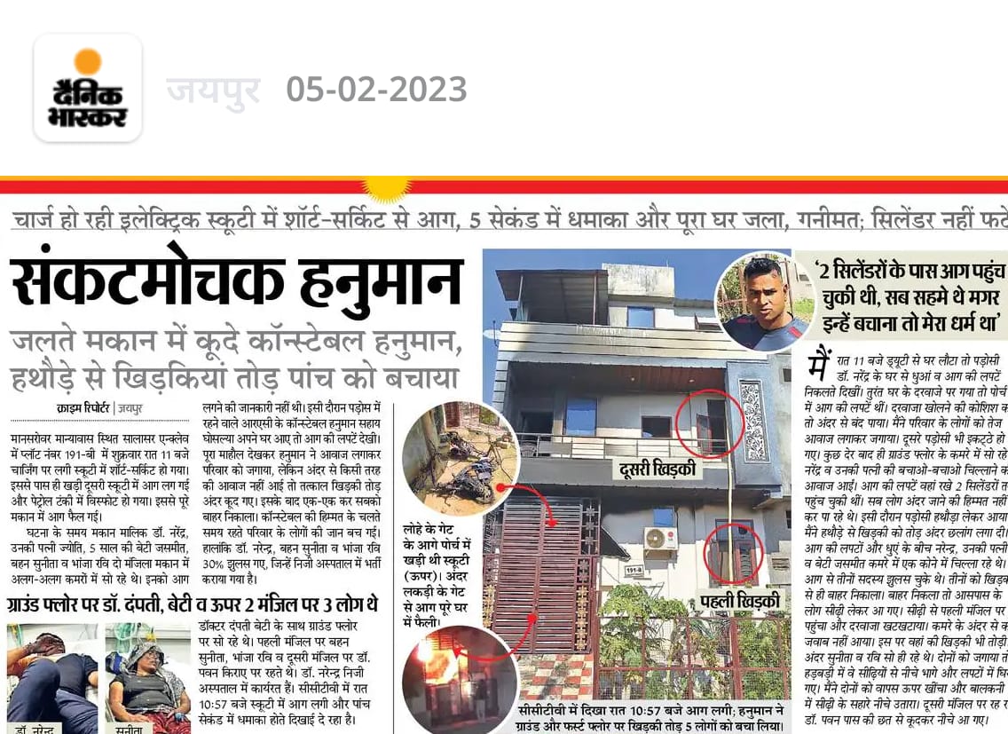 rajeshlabanaraj's tweet photo. माननीय मुख्यमंत्री महोदय ऐसे वीर योद्धा को पुलिस कांस्टेबल को पदोन्नत कर हौसला अफजाई करना चाहिए। जलते मकान में कूदे कॉन्स्टेबल हनुमान हथौड़े से खिड़कियों तोड़ 5 को बचाया सेल्यूट
@PoliceRajasthan @RajCMO 
@ashokgehlot51 @TheUpenYadav https://t.co/ULqTNXGZ5n