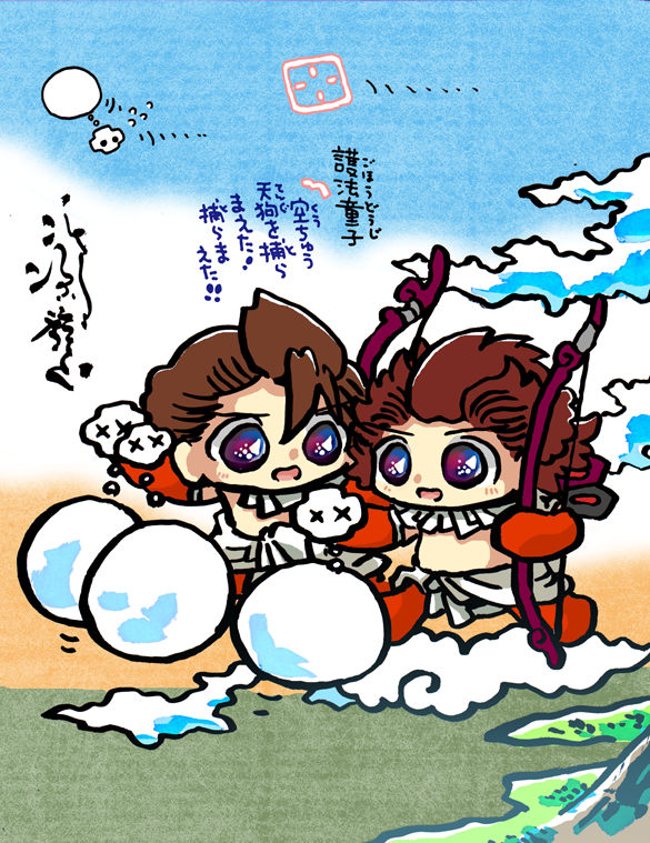#妖界東西新聞 【護法童子の空ちゅう天狗ハント】https://t.co/TT65R1NNQZ 
