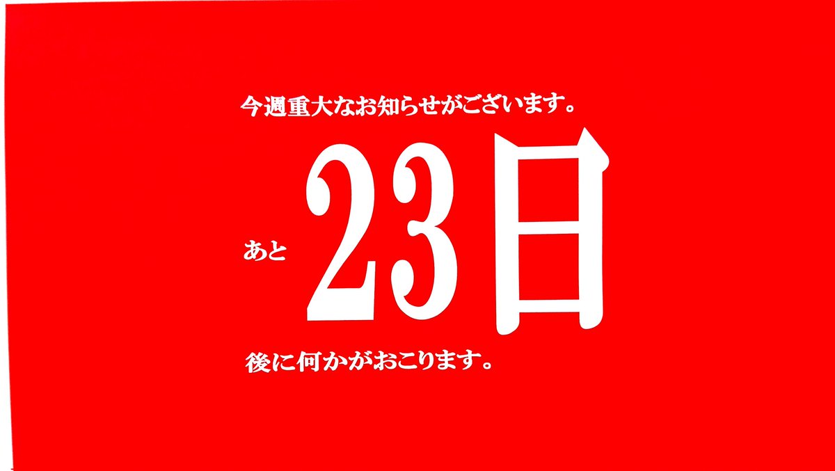 #良寛牛乳 #良寛牛乳売店新潟西店 #良寛ソフトクリーム #良寛コーヒー #新潟県 #新潟市西区