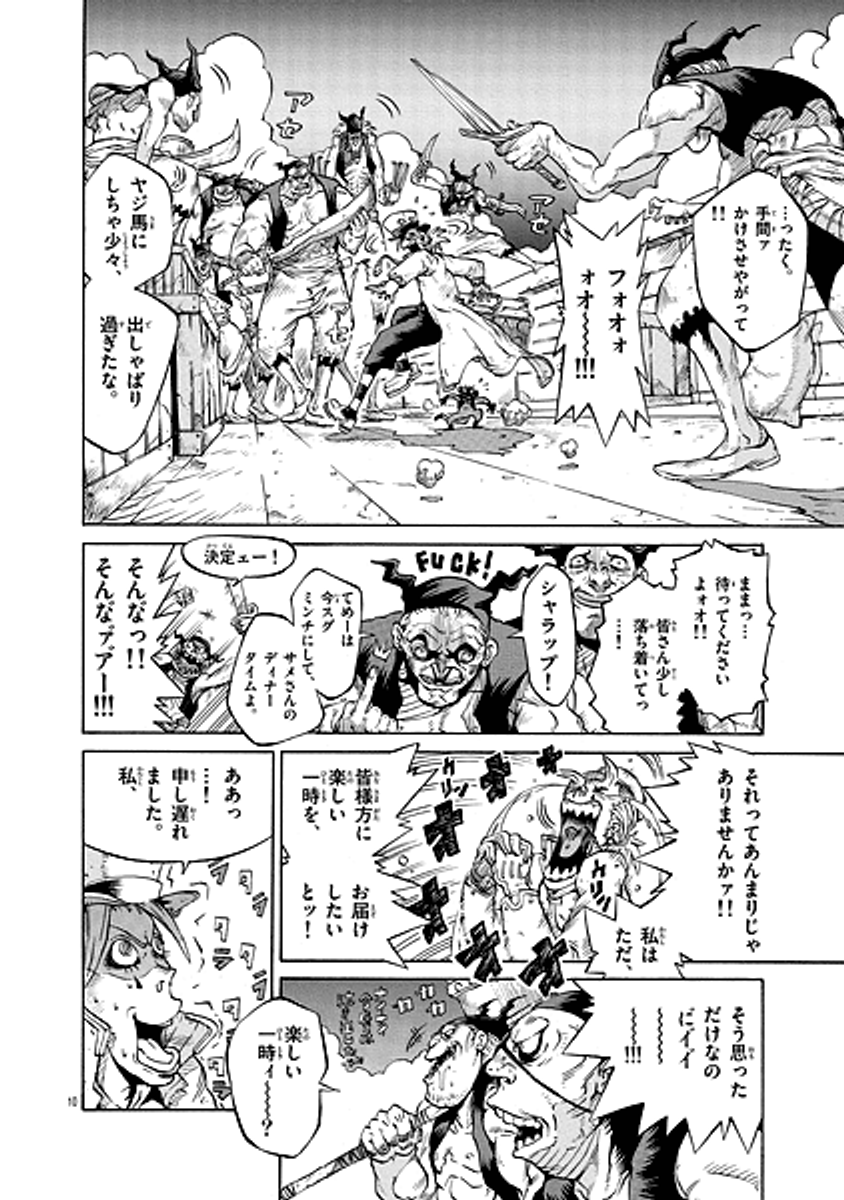 (3/12) 