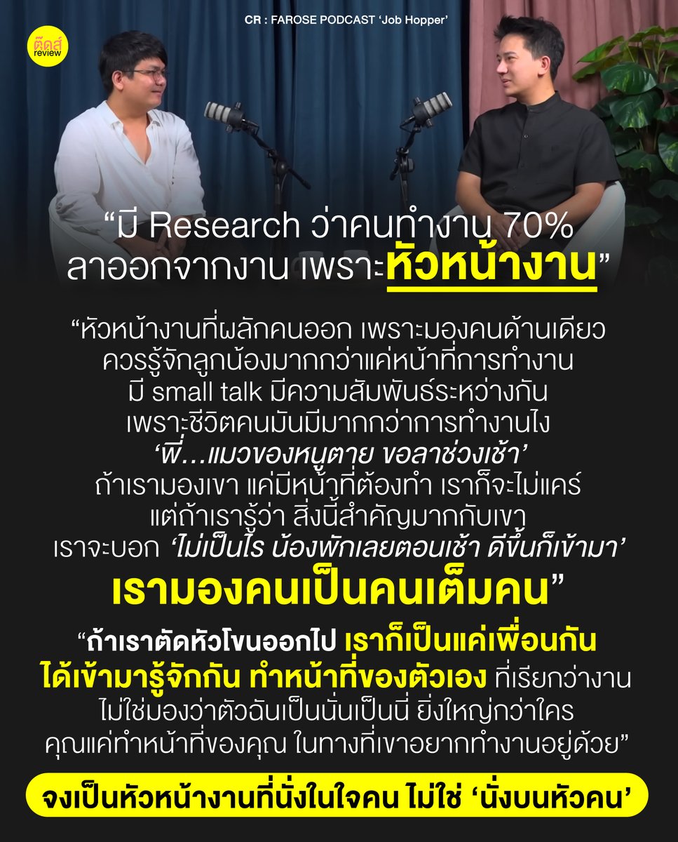 TOOTSYREVIEW tweet media