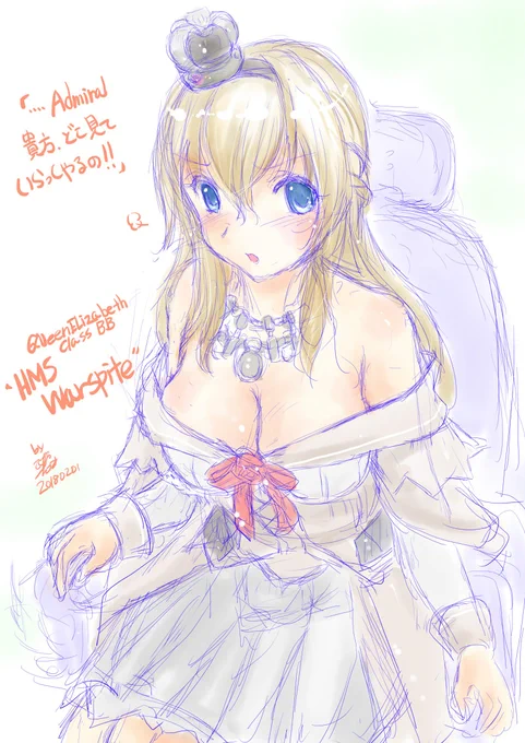 #唐突に5年前のイラストを載せる 大体この辺り 