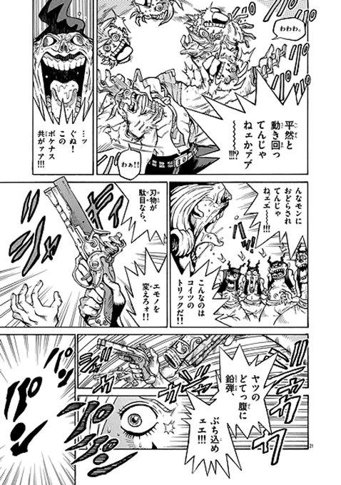 (6/12) 