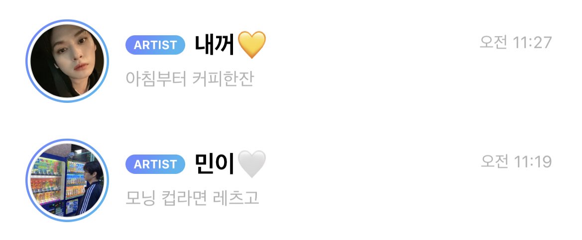 한 명은 모닝 컵라면
한 명은 모닝 커피