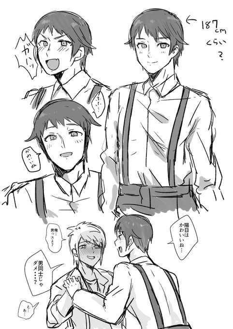 会長さん♂。ありありのあり 