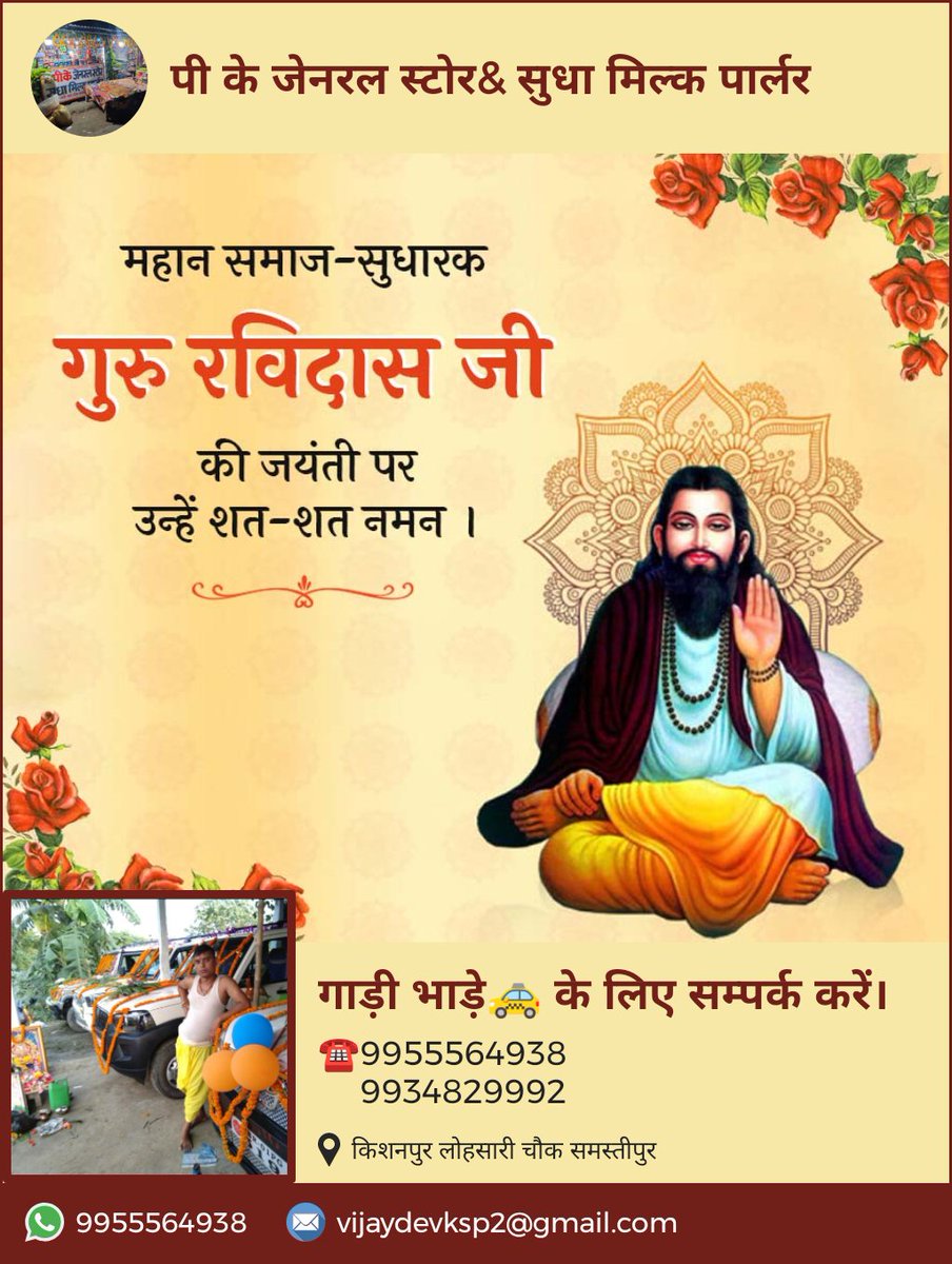 vijaydevksp2's tweet image. 