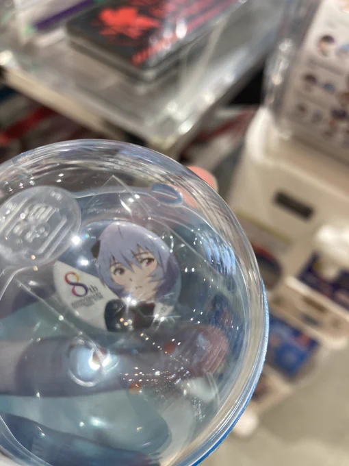 なうです 