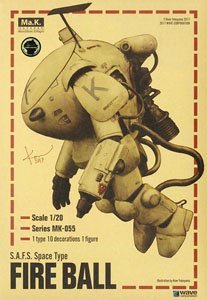 強化スーツは「ロボット」に含まれますか?
#好きなロボットを1機挙げればその人の趣味が分かる 