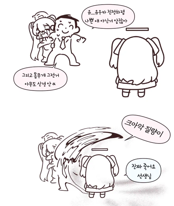 중력이.....! 