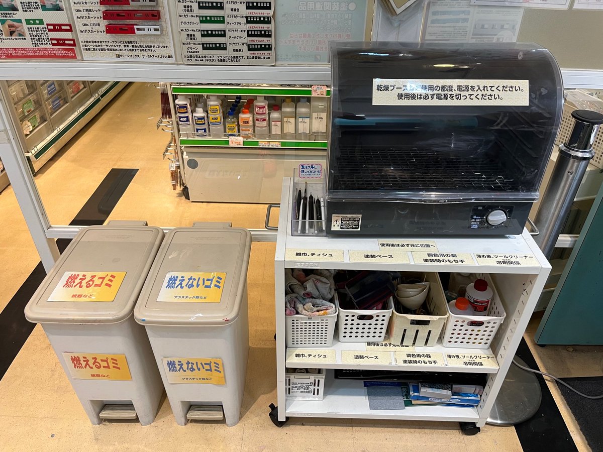 ナゴヤ大須店の工作スペースは60分500円からご利用いただけます。ご