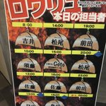 二コーリフレ公式?ロウリュ1ダービー新風祭開幕??のツイート画像