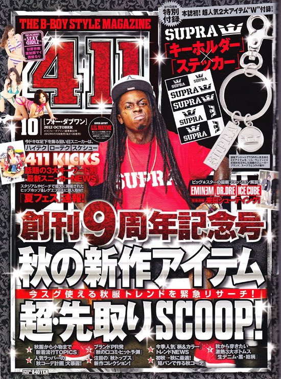 AaaMionwaklf's tweet photo. 411(フォーダブルワン)ってヒップホップ苦手な人の「嫌」がすべて載ってた雑誌だったな。 https://t.co/tQCNQdsqHF