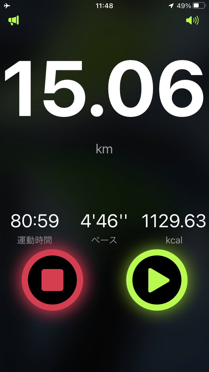 flyder_55's tweet photo. #今日の積み上げ 
🏃終了 https://t.co/eCwEDHM68K