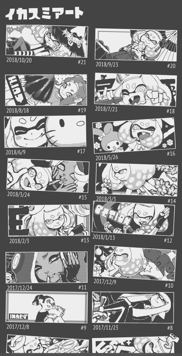 イカスミアートさんがまとめてくださった広場絵は思い出がいっぱい詰まってます
自分のだけでなく、タイムラインでいろんな方の作品が見られてとても楽しかったです
素敵なサービスをありがとうございました! 