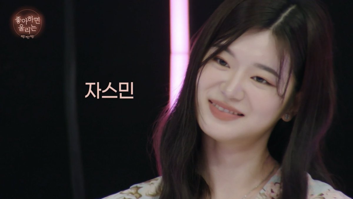 스민웅니 이 때 등장때 너무 예뻐서 헉 했음.... 특히 웃을 때...세상이 밝아져요