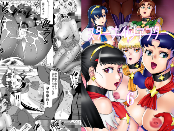 オリジナル同人シリーズ「スターナイツアフター」の第六話(最終回)が各ストアで販売開始されました。
サンプルではモザイクですが商品本体では海苔修正となります。
Dlsite https://t.co/wBN4OkdJYw
FANZA https://t.co/U1KJhZl8zW
Booth https://t.co/eM7bKQl5YC