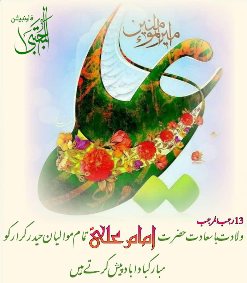 Zawar Kabeer Abbas Khuhawar (@kbyr_k) on Twitter photo 