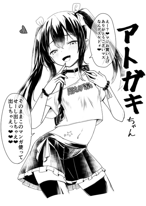 ウチの子です。よろしくおねがいします。 