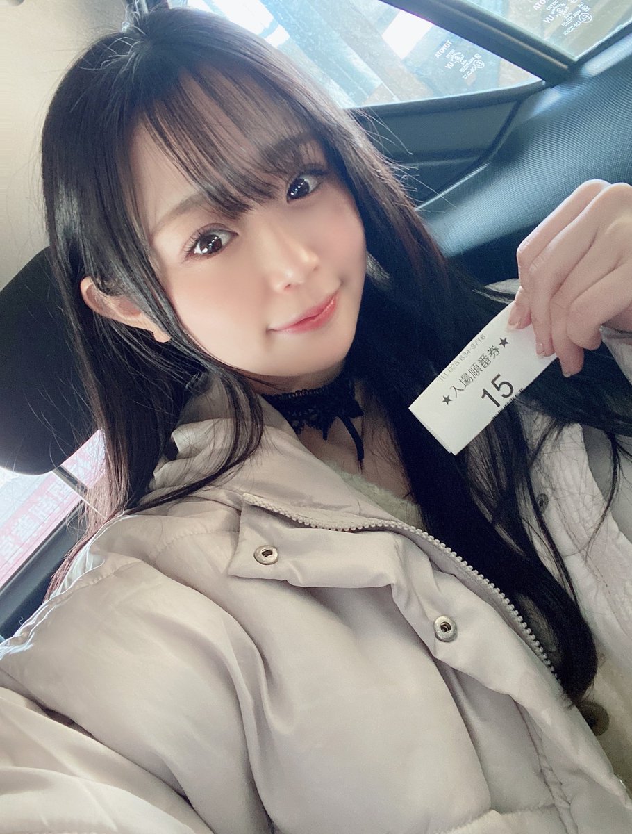 purusawapurumi's tweet photo. なんとなんと275人中15番引けちゃったプル🥹💖💖💖💖
え、勝てるプル？勝てるプル〜？？
#ビックマーチ宇都宮 
#Bemotion https://t.co/kF9gFfCiIM