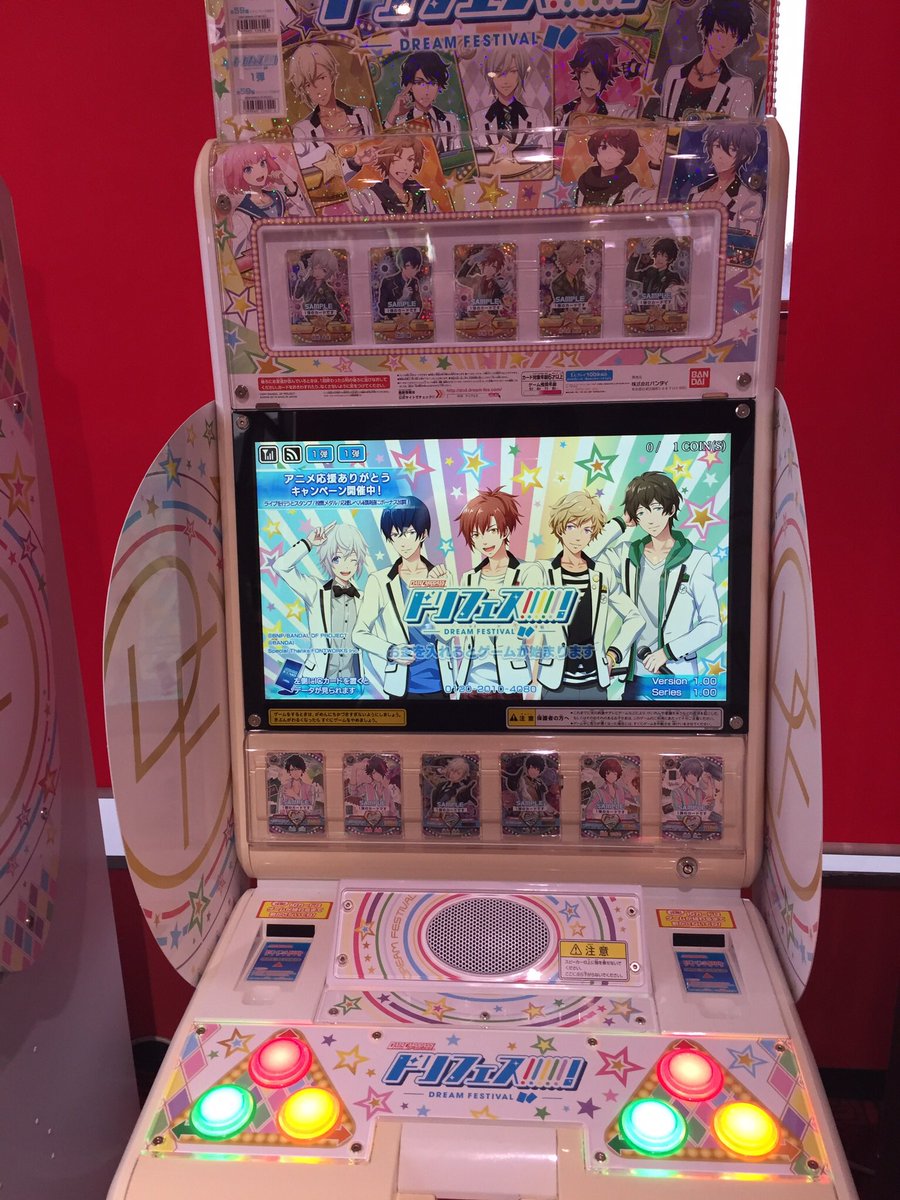 hidukiUK's tweet photo. #今のスマホの中でいちばん古いドの写真 https://t.co/v8YtWvnuif
