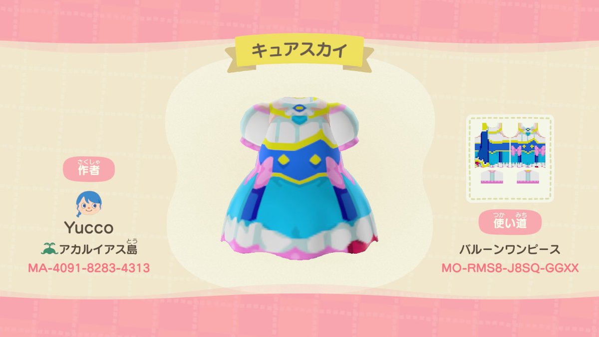 dotpochipochi's tweet photo. 「むげんにひろがる あおいそら！」

◇キュアスカイ
(ひろがるスカイ！プリキュア)

#あつ森 #マイデザイン #precure  #ひろプリ https://t.co/qS065u1tPi