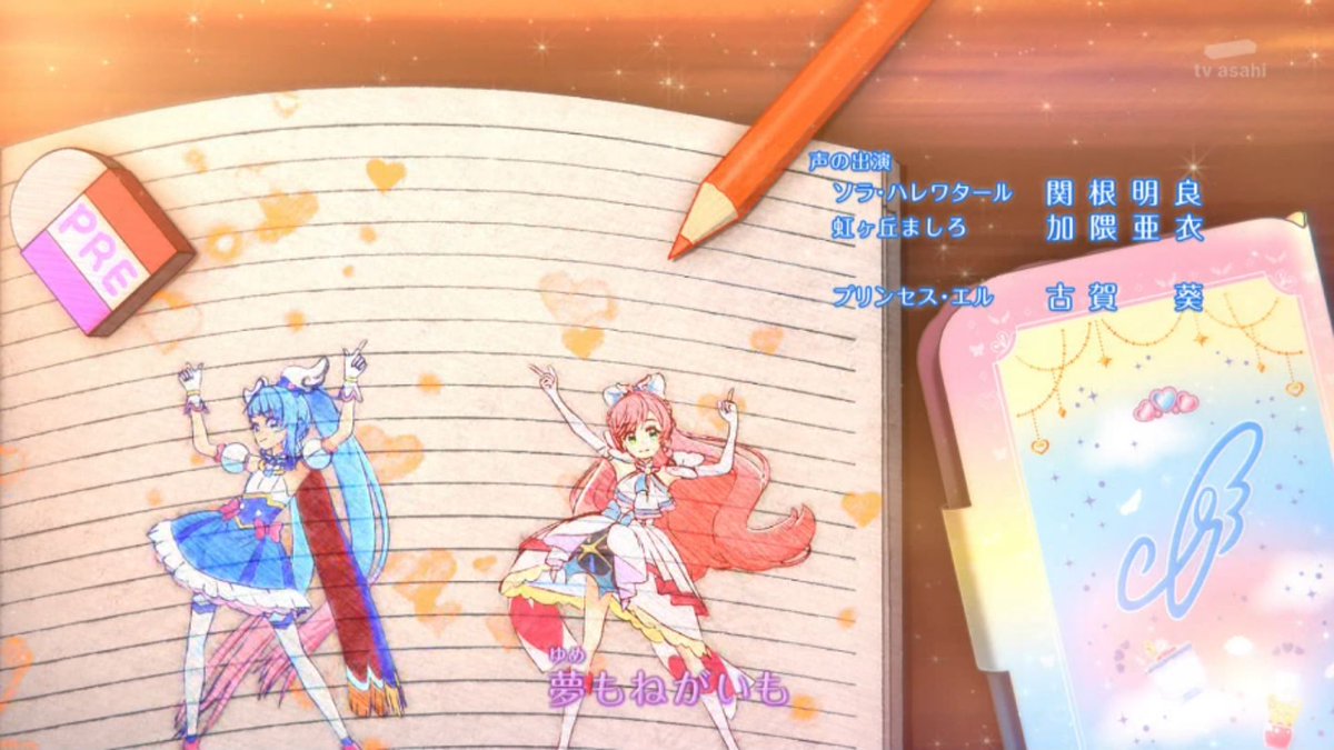 “嘲笑のひよこ” すすき on Twitter