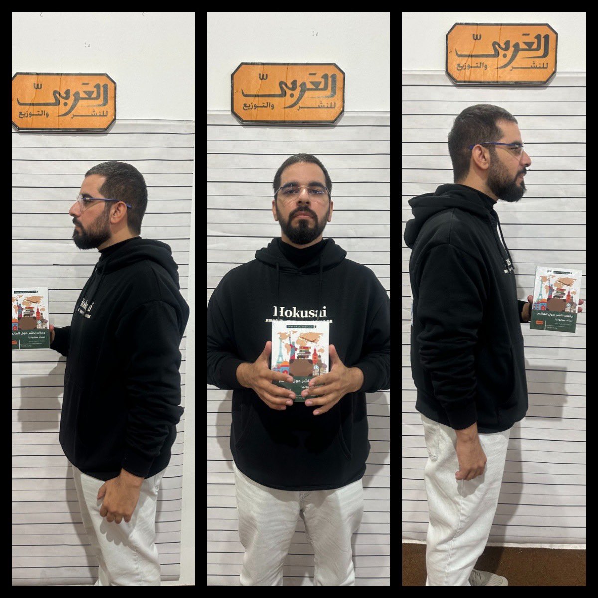 تم القبض عليه متلبساً بالكتاب <a href="/GhaithHAI/">غيث الحوسني</a> #bookthieves