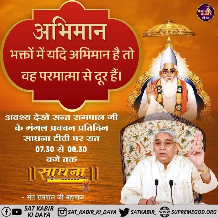 RUPESHRANAPRAT1's tweet photo. #GodMorningSunday 
अभिमान..... https://t.co/liv5uHKkHa